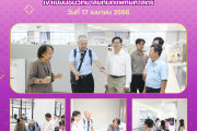 แขกจากสาธารณรัฐสังคมนิยมเวียดนาม เข้าเยี่ยมชมวิทยาลัยทันตแพทยศาสตร์ วันที่ 17 เมษายน 2568