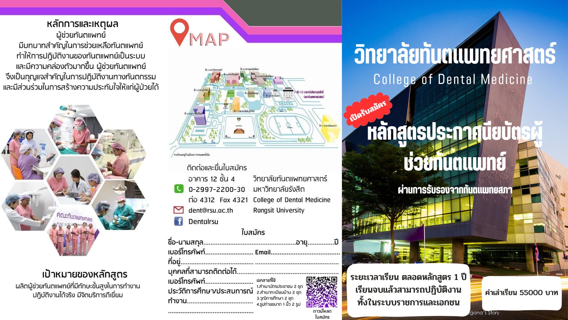 assist detail2568 poster 2