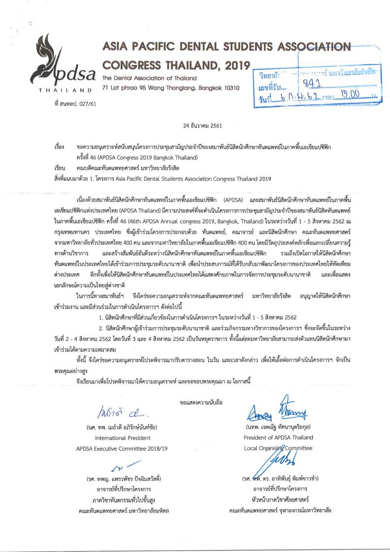 0053 190222150722 001jpg Page1