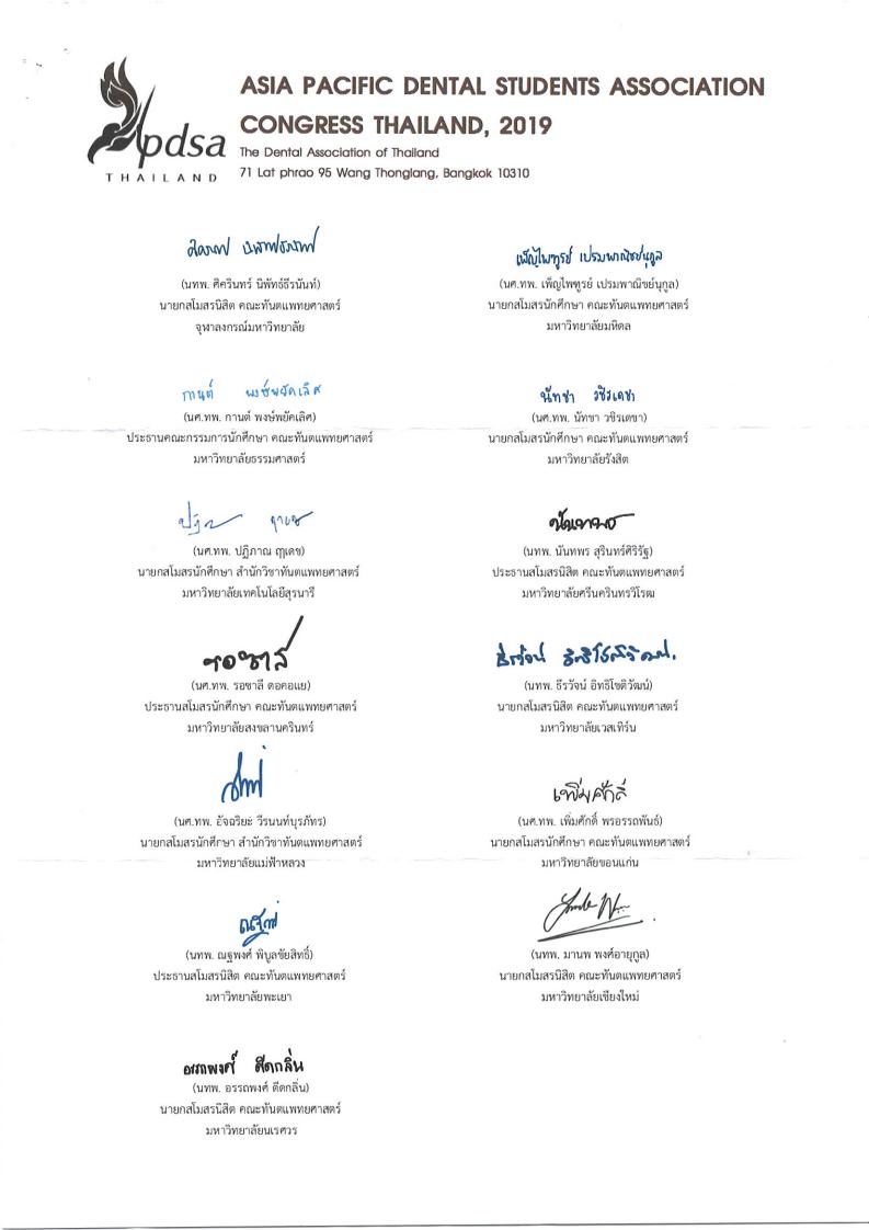 0053 190222150722 001jpg Page2