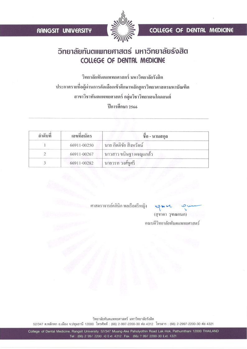 announcement66png Page1