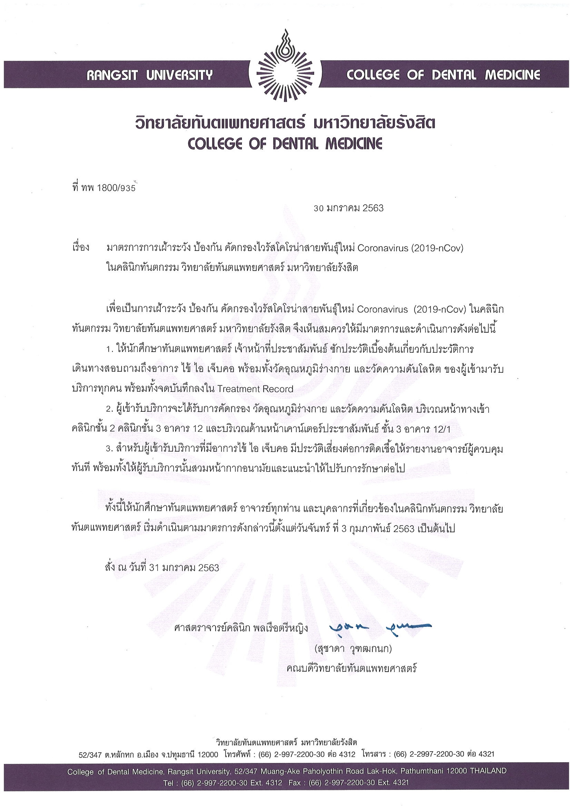 0323 200131092231 001jpg Page1bbb