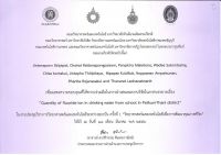 Big_Quantity1_resize