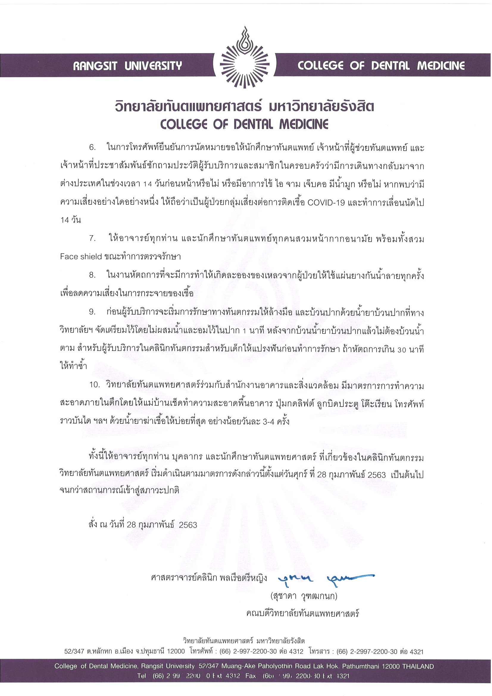 0220 200304093024 001 Page 2