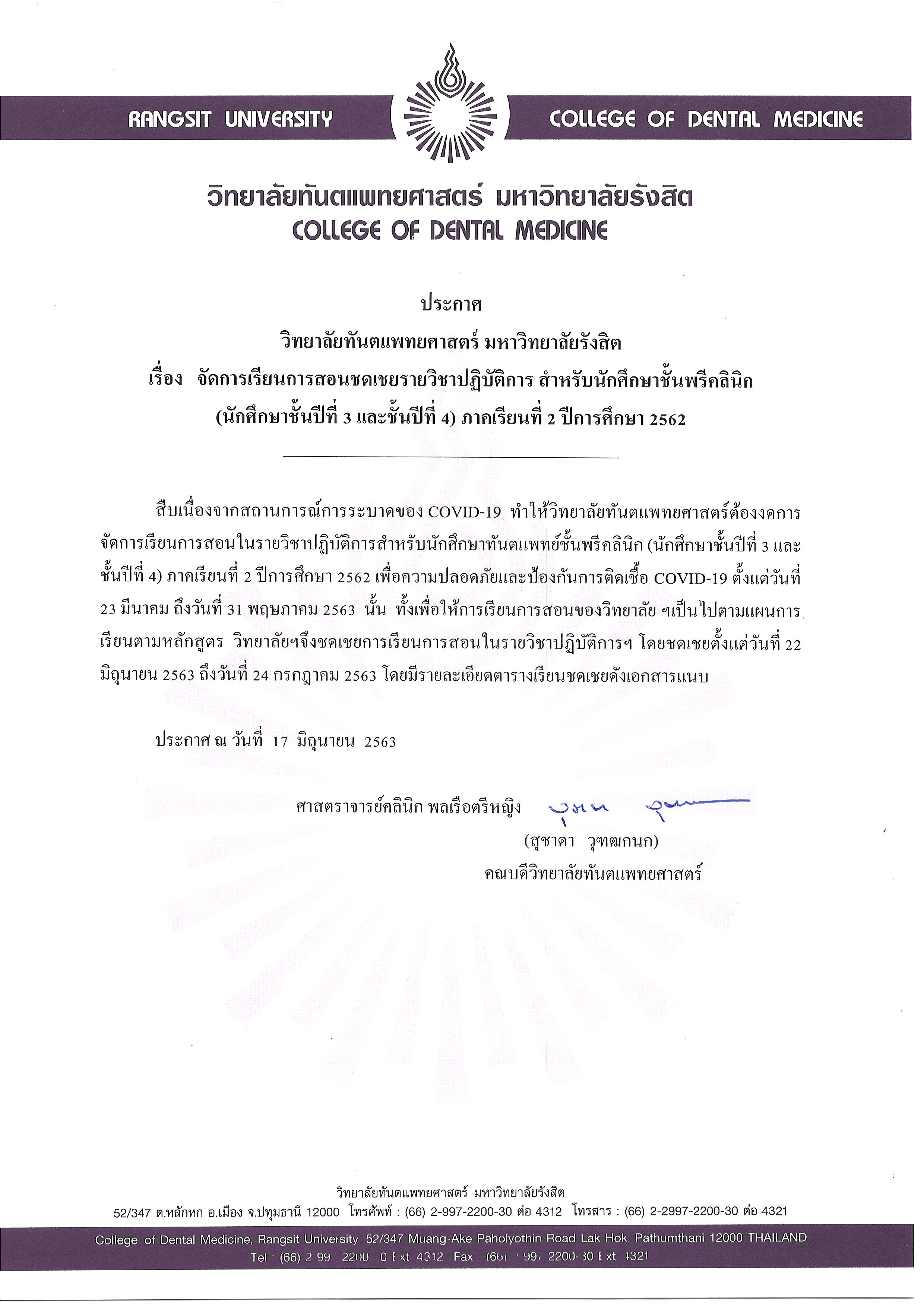 0375 200617110926 001