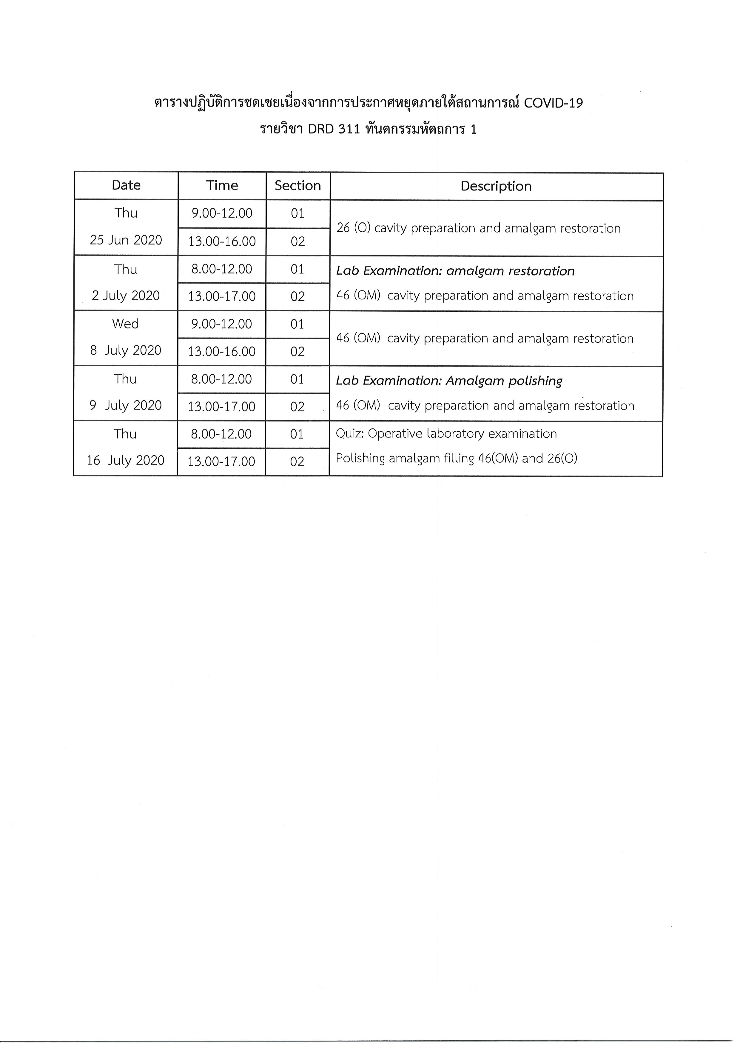 0375 200617110930 002