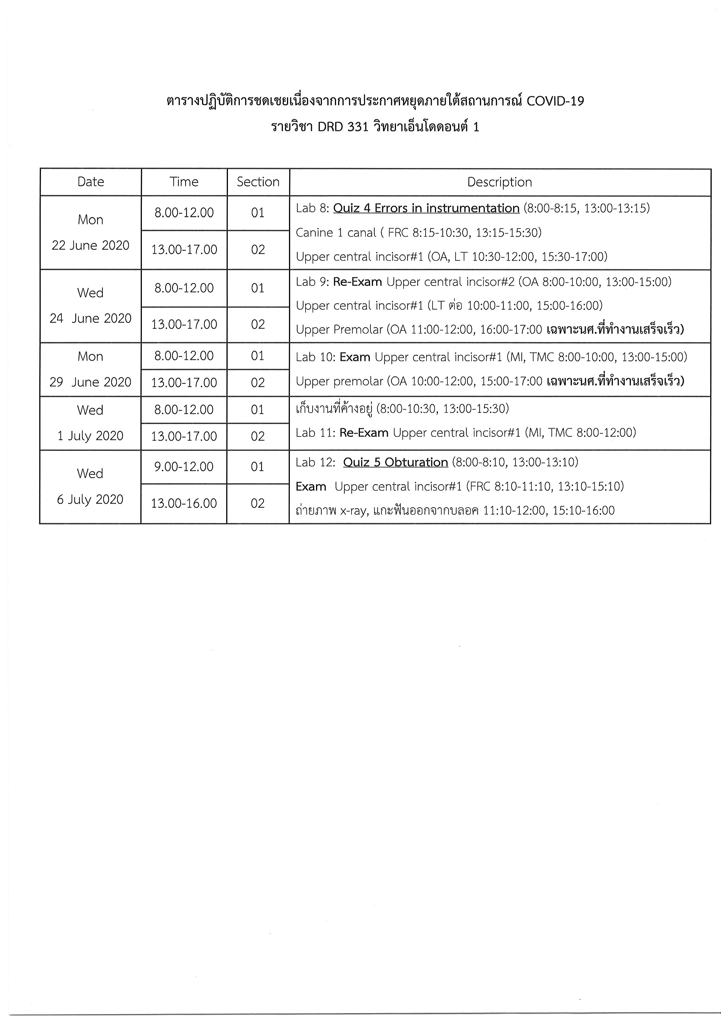 0375 200617110941 004