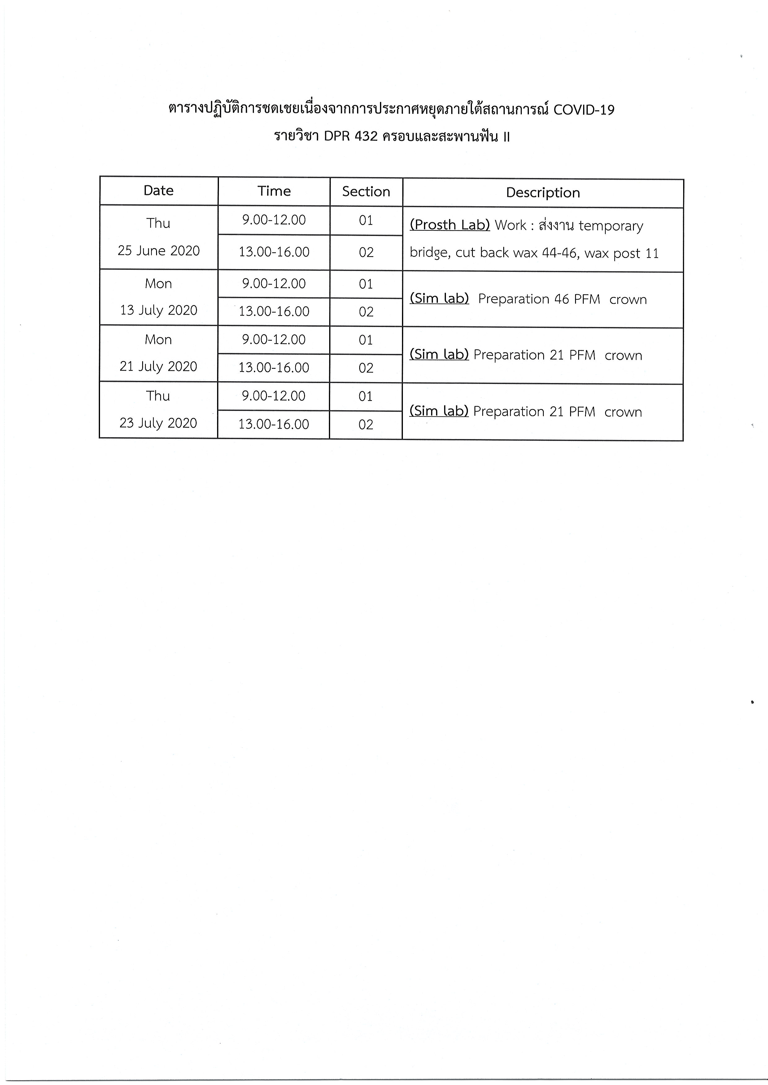 0375 200617110947 005