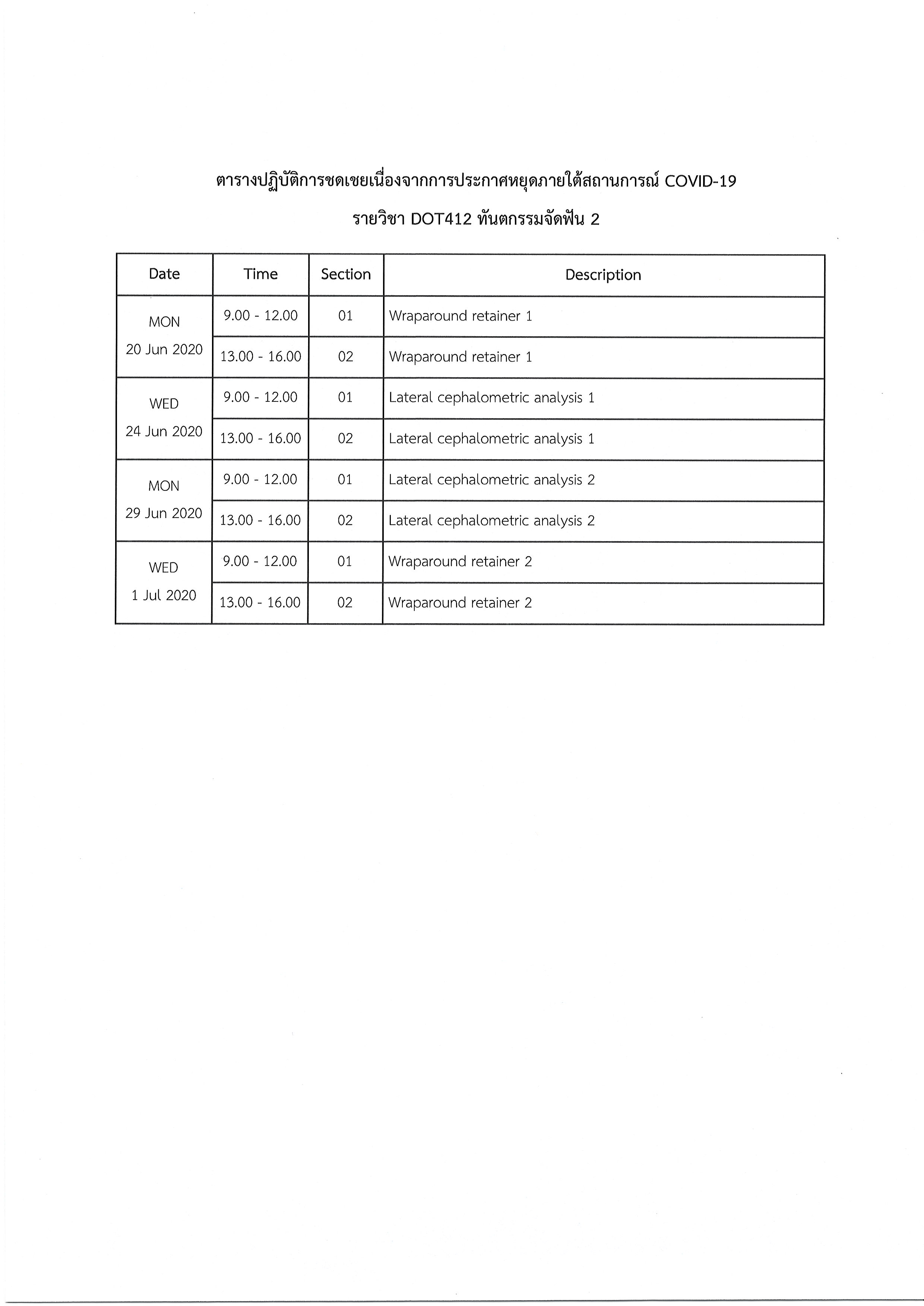 0375 200617110953 006