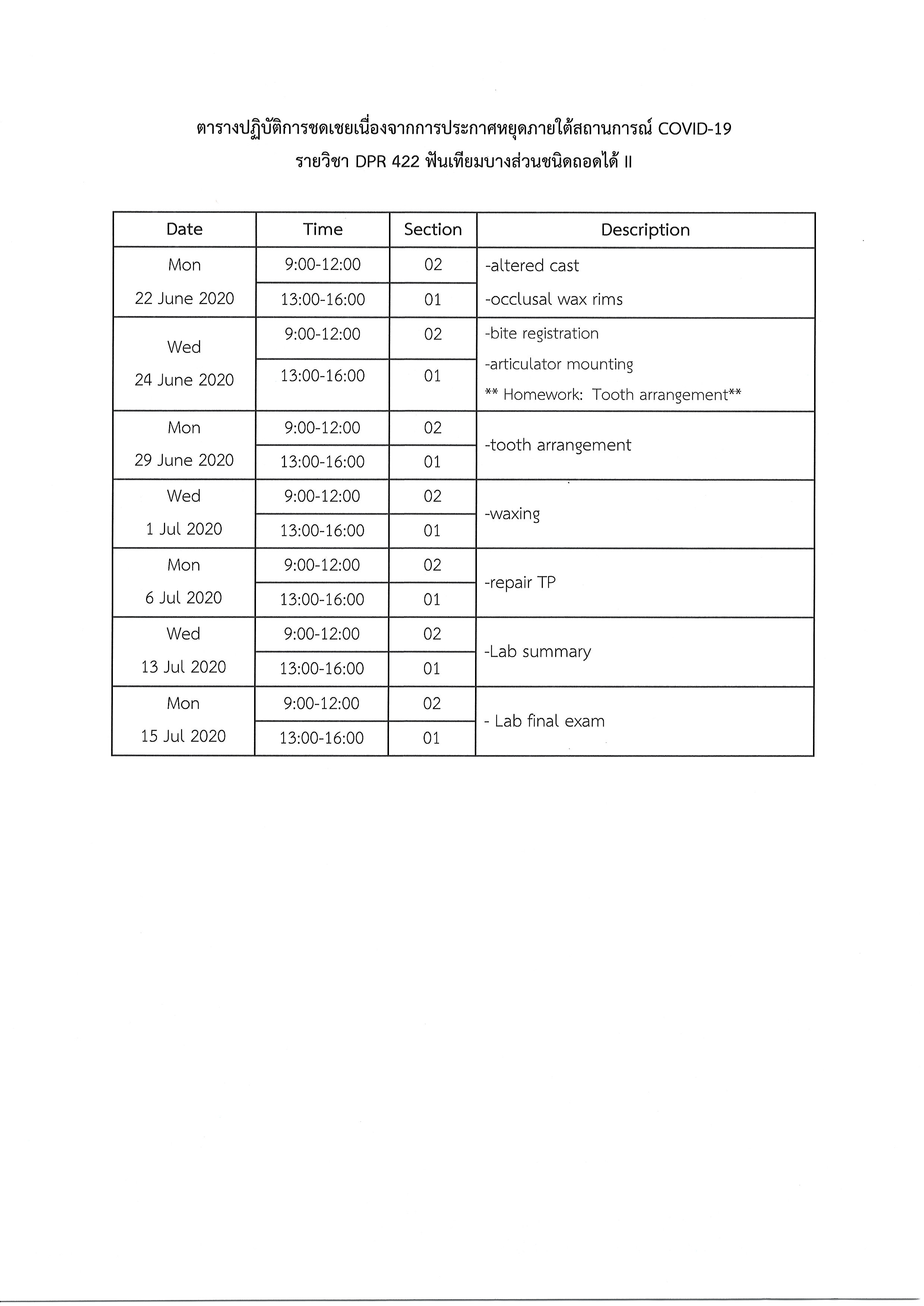 0375 200617111005 008