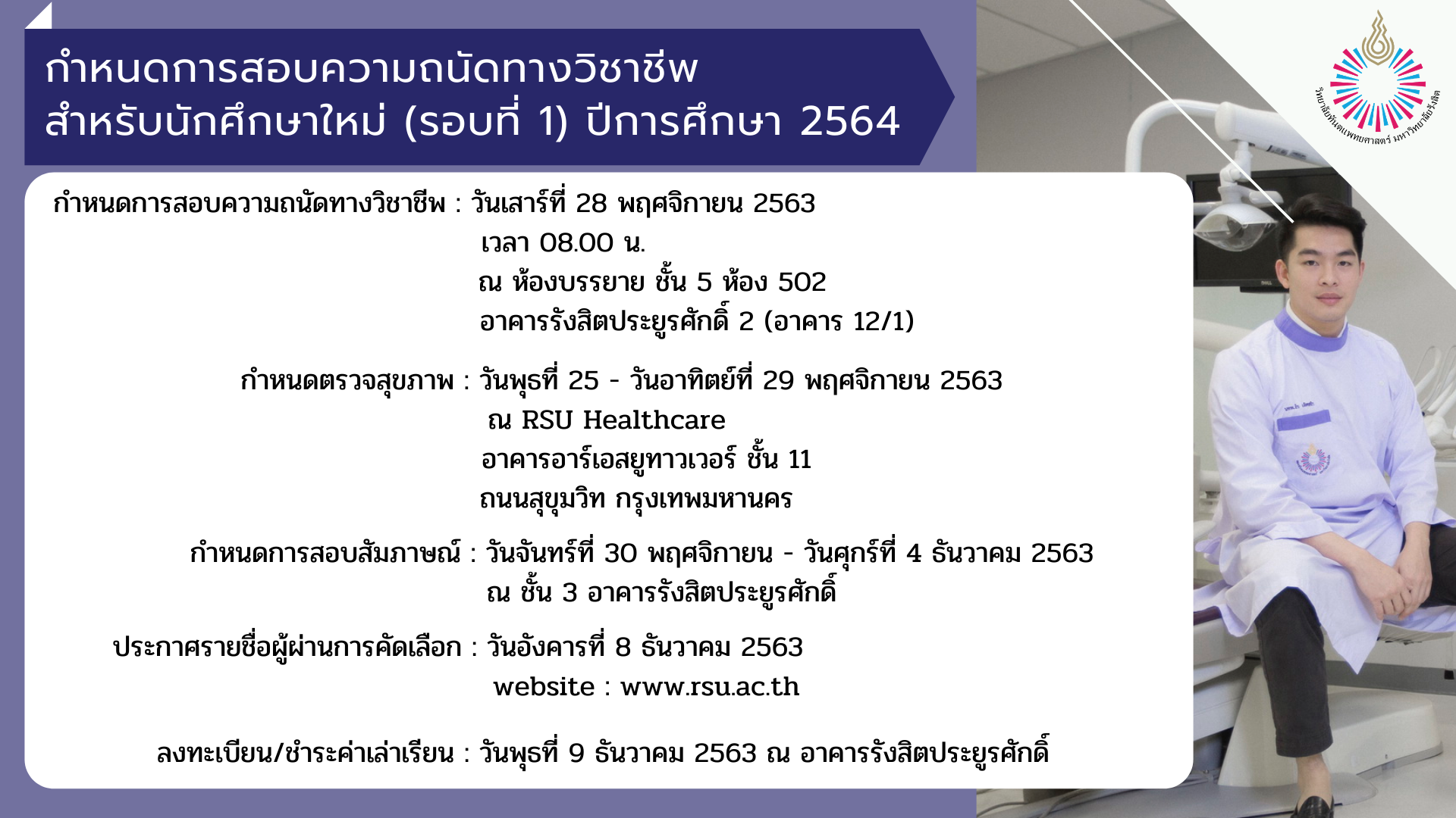 AB7B45F2 66E2 4DE3 91C7 9491059F4E59